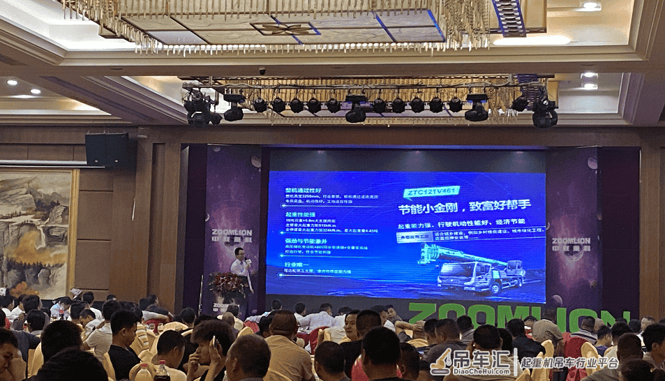 中联重科2021年新品推介会暨东莞市轩伟吊装公司交付圆满成功