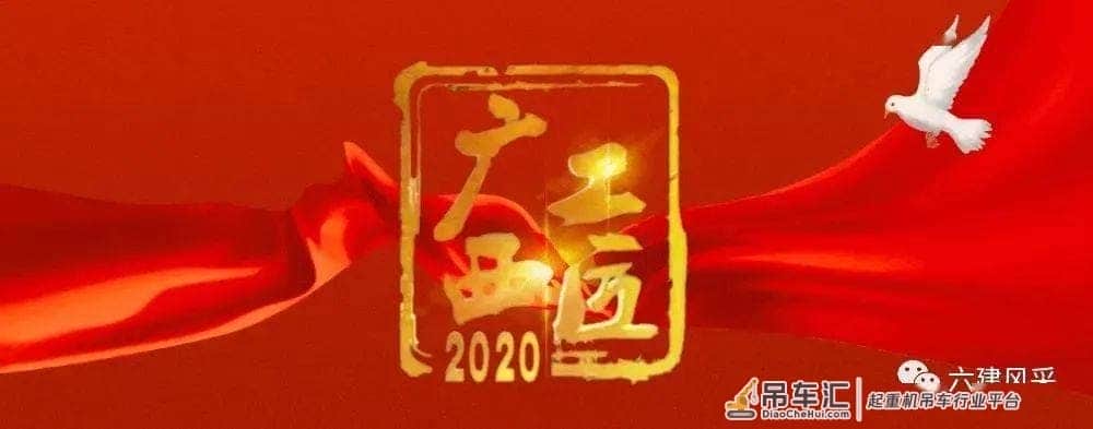 叶昌榜:平凡岗位“吊”出精彩人生