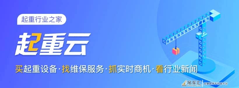 你真的会选起重机吗