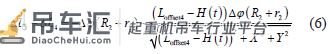 全功能小车型轨道式集装箱起重机辅助电机自动控制研究