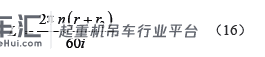 全功能小车型轨道式集装箱起重机辅助电机自动控制研究