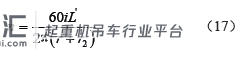 全功能小车型轨道式集装箱起重机辅助电机自动控制研究