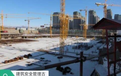 冬季施工起重机械设备的安全使用注意事项有哪些？