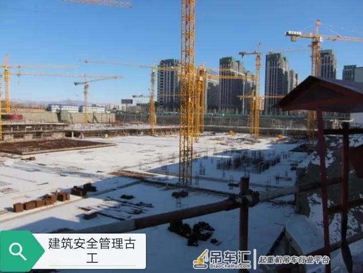 冬季施工起重机械设备的安全使用注意事项有哪些？