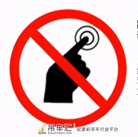 2021年起重机司机(限桥式起重机)考试及起重机司机答案解析