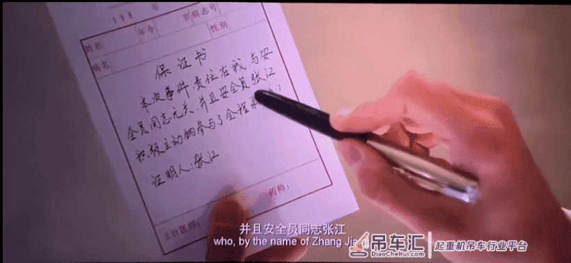 起重机倒塌5人死亡,企业安全员被追刑责!
