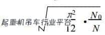 远泰|如何防止钢结构厂房基础下沉