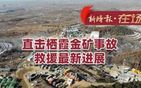 点赞！90后小伙“自驾”吊车，赶赴栖霞义务参与金矿救援