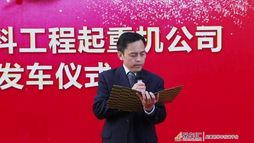 2021中联重科工程起重机分公司履带吊产品发车仪式暨开门红活动成功举行