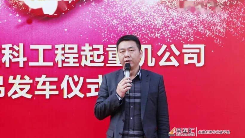 2021中联重科工程起重机分公司履带吊产品发车仪式暨开门红活动成功举行