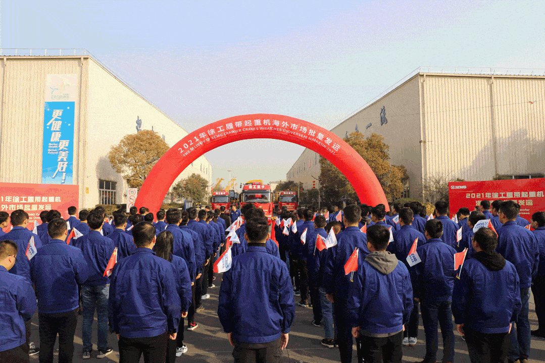 价值超3000万！徐工中小吨位履带吊批量发运海外