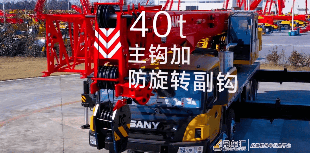 三一STC350C5吊车,新款四桥!主臂44m,配置如何?