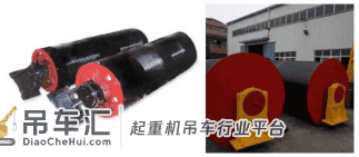 车轮组 卷筒组..... 起重配件图片大全!上起起重带你了解