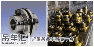 车轮组 卷筒组..... 起重配件图片大全!上起起重带你了解