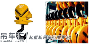 车轮组 卷筒组..... 起重配件图片大全!上起起重带你了解