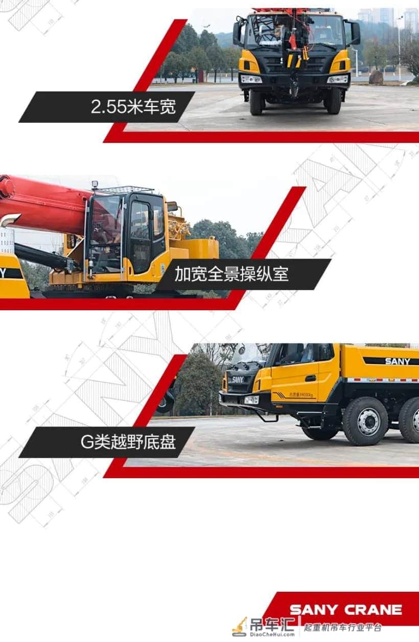 三一STC350C5吊车,新款四桥!主臂44m,配置如何?
