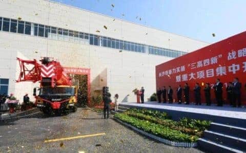 总投资35亿元，三一中型起重机械智能制造项目投产