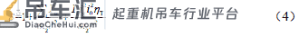基于Simulink的混合动力起重机建模与仿真