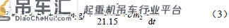 基于Simulink的混合动力起重机建模与仿真