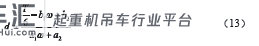 基于Simulink的混合动力起重机建模与仿真