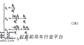 基于Simulink的混合动力起重机建模与仿真