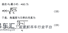 基于Simulink的混合动力起重机建模与仿真