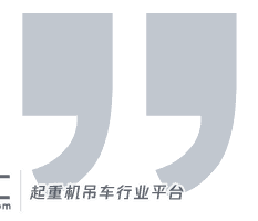 百亿项目新开工！徐工起重机群抢先进岛