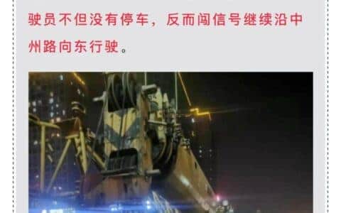 危险驾驶罪！醉驾大吊车闹市区闯卡，吊钩砸坏出租车！nn洛阳交警