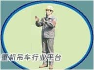 2021年起重机司机(限桥式起重机)考试APP及免费试题
