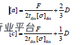 岸边集装箱起重机闭口耳板校核软件的开发
