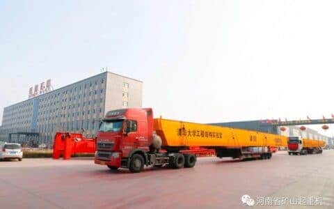河南矿山承制清华大学起重机装车发运