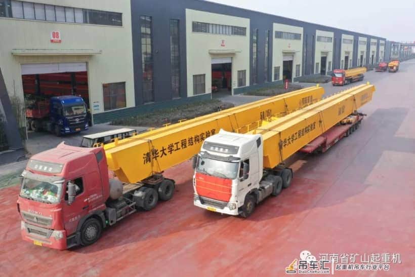 河南矿山承制清华大学起重机装车发运