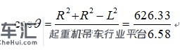 核电厂环吊190T吊车跑偏原因分析及应对措施