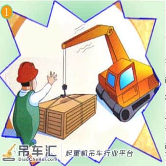 2021年起重机械指挥模拟考试系统及起重机械指挥实操考试视频