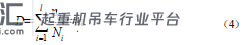 基于应力测试的港口门座起重机 金属机构剩余寿命估算分析