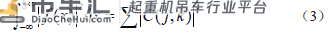 起重机用滚动轴承有限元分析及故障检测