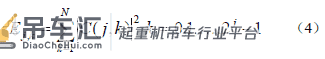 起重机用滚动轴承有限元分析及故障检测