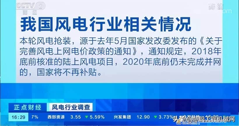 大量风电吊车闲置,2021年风电吊车市场何去何从?