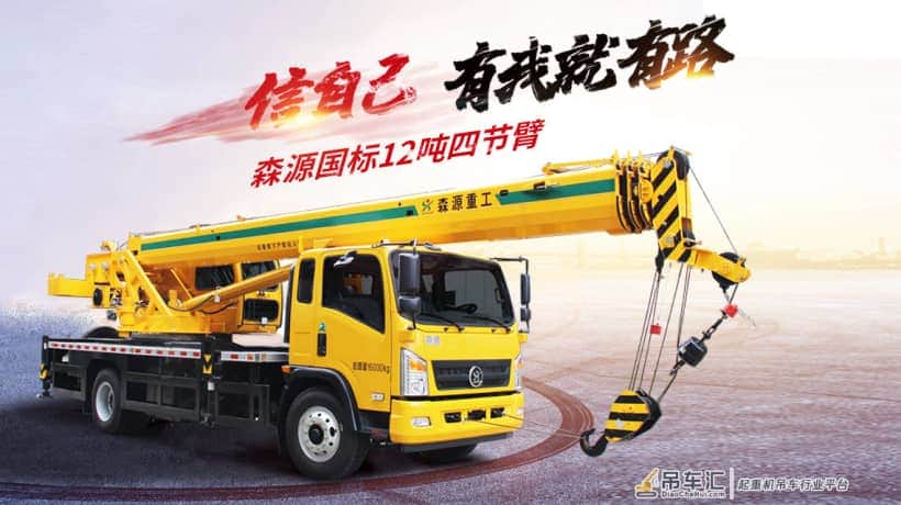 吊车司机:2021最新“上岗”5大标准!要知道每一项都给加工资!