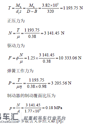 基于功能安全的起重机安全防护系统 SIL 划分方法研究