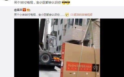 红米Max发布86英寸新品电视，最大优点是能进电梯