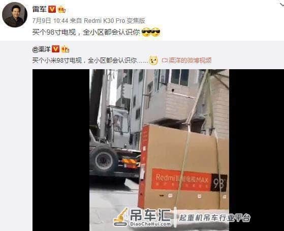 红米Max发布86英寸新品电视，最大优点是能进电梯