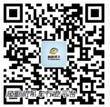 我国工程起重机行业销量增长 汽车等细分品类市场集中度均较高