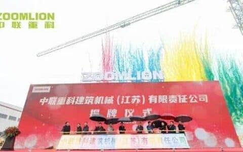 中联重科“履带起重机”“塔机”获得制造业单项冠军产品，科技实力强大！