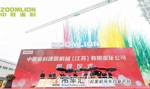 中联重科“履带起重机”“塔机”获得制造业单项冠军产品，科技实力强大！