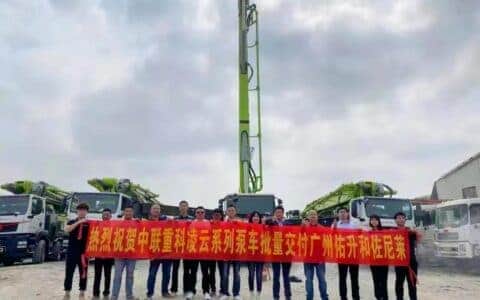 市场火爆、交付不断 中联重科一季度业绩可期