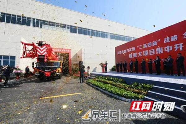 迎接新发展里程碑 “三一中起”正式竣工投产