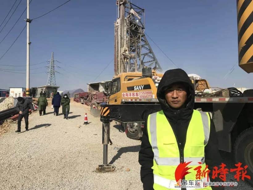 吊装人驰援栖霞矿难,这位莱阳吊车司机让全国人民感动