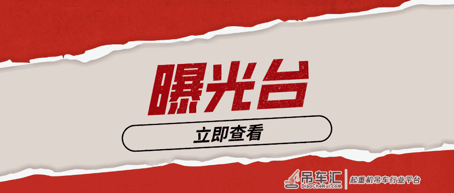 强化调度、持续发力！衡水市生态环境局主动公开曝光12起重点环境违法问题
