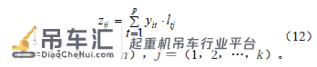 基于SOFM 神经网络的起重机故障诊断